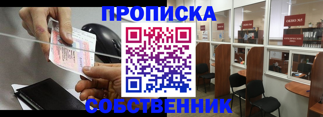 регистрация для дет. сада в Ярославле
